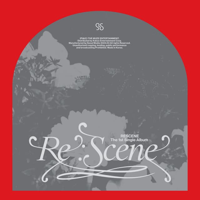 UhUh (Japanese Version)